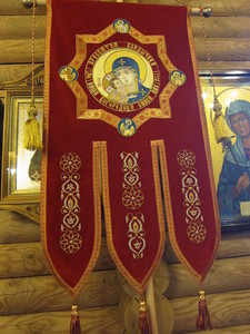 Хоругвии в наш Храм Иоанна Воина  (10)